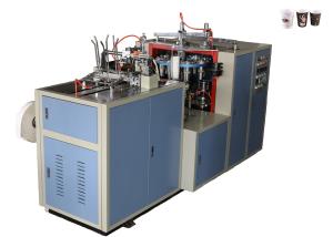 Wholesale Commercial 50ML Paper Cup Making Plant Self Lubrication System For Hot Drink / Cold Drink from china suppliers