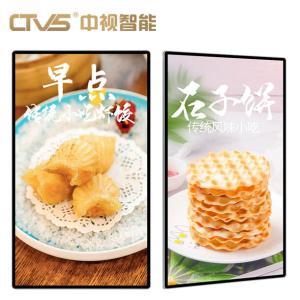 Wholesale CS Android Digital Signage 32 43 50 55 Wifi Wall Mounted Promotional Video Playback from china suppliers