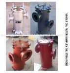 SINGLE OIL FILTER-SIMPLEX OIL STRAINERS BODY - CAST IRON FILTER CARTRIDGE -