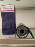 Engine oil filter machine 37540-11100 P551133 Wholesale Diesel Engine Spare