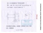 CB/T3657 Marine Shore Connection-International Shore Connection-Oil Sewage