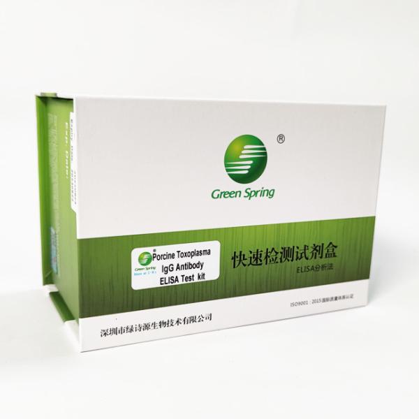 Porcine Toxoplasma Rapid Test Kit Toxoplasma IgG ELISA Antibody Test Kit 192