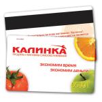 Branded Hotel door key magnetic stripe card for access control and solutions