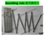 Marine stainless steel sounding rod - stainless steel ship depth gauge 2000*250S