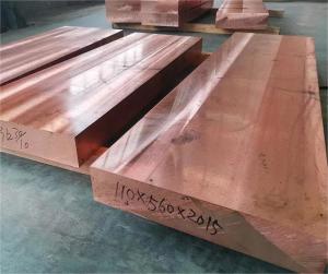Wholesale C12200 Copper Metals Red Copper Sheet Highly Conductive from china suppliers