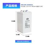 Powerful 2V600Ah Battery for Medical Equipment and UPS Power from Shuangdeng GFM