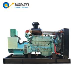 Wholesale Quality guaranteed factory direct supply natural gas generator biogas generator from china suppliers