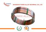 Manganin Shunts Material Copper Strip 50mm Widhth With Manganin Strip 3.0mm