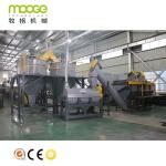 Trommer PET Bottle Washing Recycling Machine In Poland 5000kg/H Plant