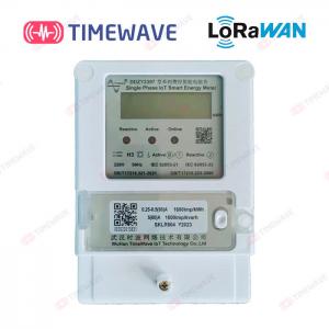 Wholesale Load Identification LoRaWAN Energy Meter 220V Smart Home Power Meter ISO/IEC 9001 from china suppliers
