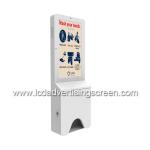 AC 110V - 240V 21.5 Inch LCD Advertising Screen Resolution 1080 * 1920 With