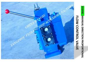 Wholesale Specializing in the production of marine manual proportional flow compound valve, hand proportional flow direction compo from china suppliers
