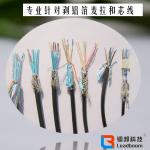 Cable Stripping Machine For Glass Fiber , Scrap Cable Stripping Machine ISO