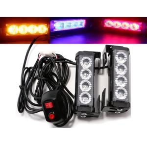 Wholesale 8Models 640lm LED Strobe Warning Lights Blue Red Amber White from china suppliers