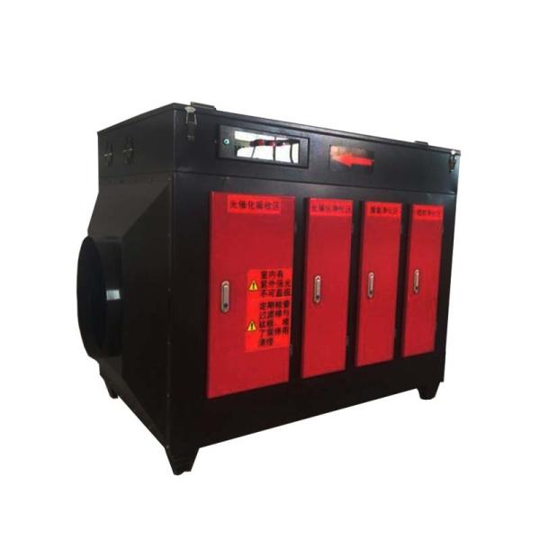 UV Photocatalytic Oxidation Deodorizing Equipment Remove Odor Light Oxygen