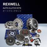 31001-0W061 31001-0R040 New Durable Clutch Kit For Toyota RAV4 3 Piece Set With