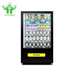Chilled Vending Machine Machines Red Bull Air Inflator Vending Machine