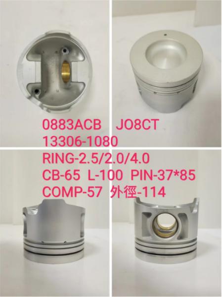Mitsubishi Heavy Industries Spare Parts 8DC4 Piston ME062273 J08C 13306-1080