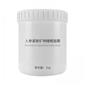 Wholesale Nourish Deep Glow Hydrating Anti Aging Sleeping Mask Herbal Ginseng For Face from china suppliers