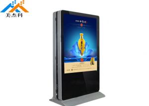 Wholesale LCD Indoor Advertising Digital Signage 49 Inch High Brightness With Touch Screen from china suppliers