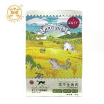 50g 250g 500g 1kg Stand Up Food Pouch Packaging Flat Bottom With Zipper