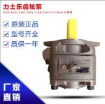 PGH5-2X/080LE11VU2 PGH4-3X/063RE11VE4 RexrothPGHseriesgearhigh-pressureoilpumpdu