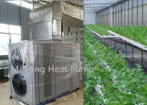 Wholesale Greenhouse Planting Commercial Heat Pump Air To Water Automatical Control Heating System from china suppliers