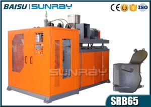 Wholesale Small Car Water Tank Blow Moulding Machine With Lubrication Pump SRB65-1 from china suppliers
