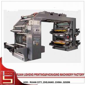 Wholesale 4 Color Flexographic printing press machine for Plastic Film , multifunction from china suppliers