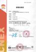 Baoji Hengtong Electronics Co., LTD Certifications