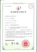 Changsha Chaojingang machinery manufacturing CO., Ltd Certifications