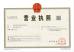 Dongguan Morecolor New Materials co.,Ltd Certifications