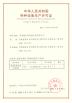 Henan Remarkable Intelligent Technology Co., Ltd. Certifications