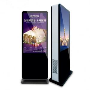 Wholesale IP65 Full HD Outdoor LCD Digital Signage Floor Stand 55 Inch 1500 Nits - 5000 Nits from china suppliers