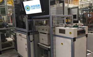 Wholesale Military Eddy Current Testing System NDT Inspection Equipment High Accuracy from china suppliers