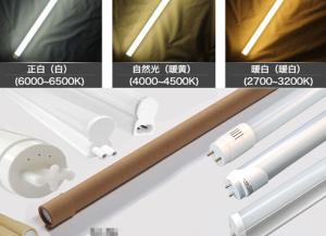 Wholesale Intelligent led lamps T5 T8 led tube 600 900 1200mm dimmable radar sensor 2M for car park from china suppliers