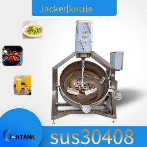 Wholesale Double Layer Planetary Gas Steam Kettle With Agitator from china suppliers