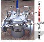 Marine seawater cooling system stainless steel crude water filter, stainless