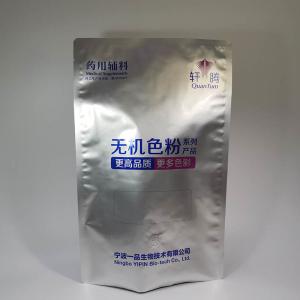 Wholesale One Way Degassing Valve 5kg 140 Micron Medical Packaging Pouches from china suppliers