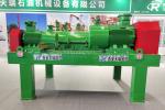 Liftable 3200RPM Oilfield Mud Centrifuge With Control Cabinet