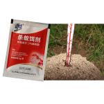 1% Hydramethylnon Outdoor Brown House Moth Killer Garden Flies Killer Insecticid