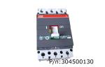 Power Switch ABB S3N150TW 150A 600V 3POL For Cutter GT7250 GT5250