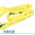 Wholesale 25mm - 300mm Polyester Round Sling For Heavy Duty Lifting And Industrial Applications from china suppliers