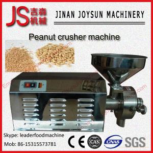 Wholesale Walnut / Almond / Chestnut Kernel Crushing Machine 2.25KW from china suppliers