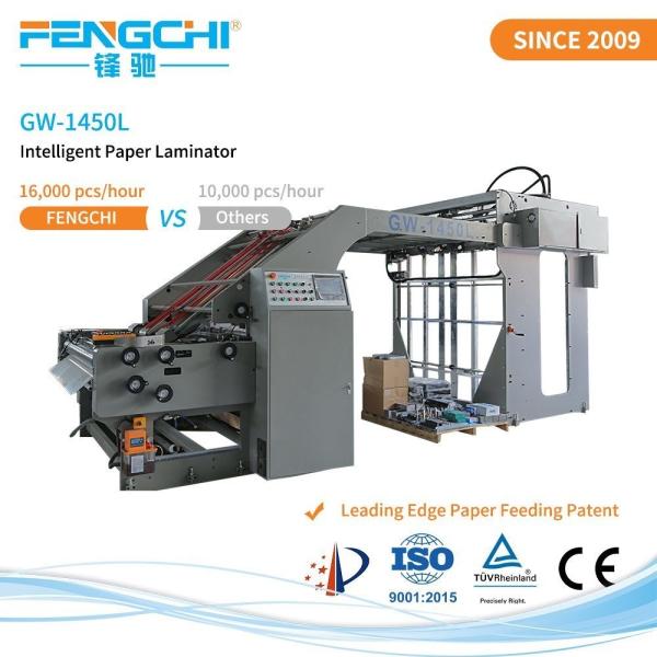 Fengchi Automatic Flute Laminator Hot Laminating Paper Film Machine 16000 Sheets