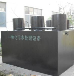 Wholesale Large Integrated Domestic Sewage Treatment Plant Sewer Septic Tank 1m3/H To 3m3/H from china suppliers