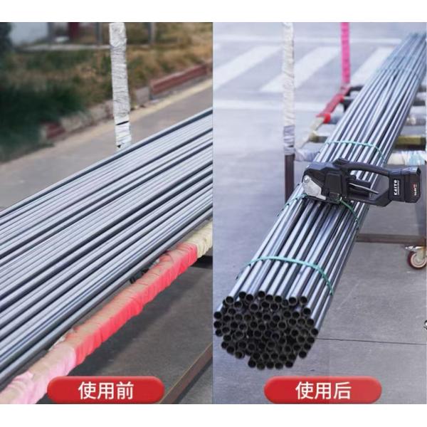 11-16mm Lithium Battery Electric Strapping Machine PP Belt Handheld Baling Machine