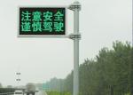 Traffic High Way LED Moving Message Display , Green / Blue Single Color LED