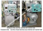 CHINA'S POWERFUL MANUFACTURERS SUPPLY-MARINE STAINLESS STEEL STEAM ELECTRIC