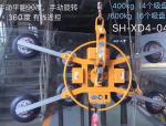 Eight Sucker Cups Glass Cantilever Crane Lifter Advanced Technology for Glass
